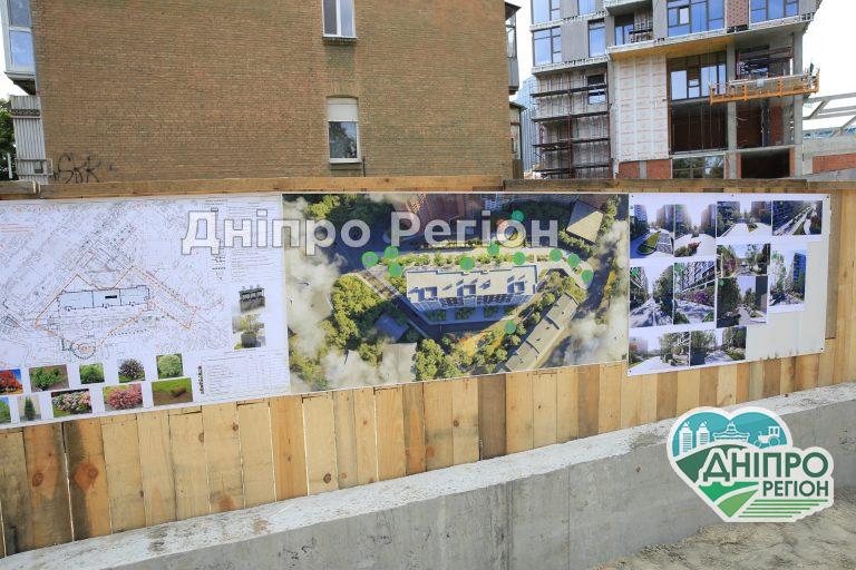 Почався капремонт бульвару Кучеревського в Дніпрі (Фото)