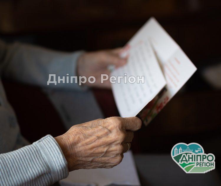 Приманка в поштовій скриньці: бережемо гроші від шахраїв разом з «Пошторг»