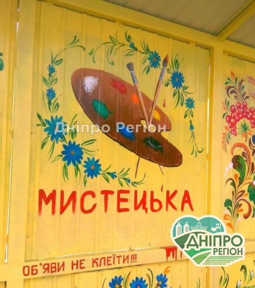 Очей не відвести: на Дніпропетровщині автобусну зупинку прикрасили Петриківським розписом (фото) Очей не відвести: на Дніпропетровщині автобусну зупинку прикрасили Петриківським розписом (фото)