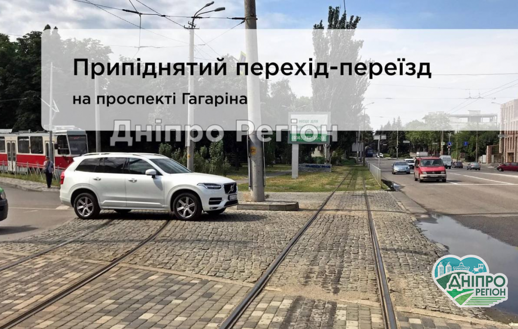 У Дніпрі біля торгового центру простір навколо якісно оновився (ФОТО) У Дніпрі біля ТРЦ NEO PLAZA простір навколо якісно оновився (ФОТО)