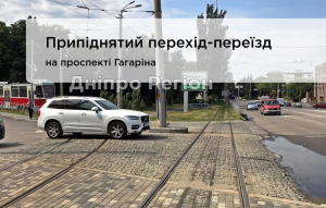 У Дніпрі біля торгового центру простір навколо якісно оновився (ФОТО)