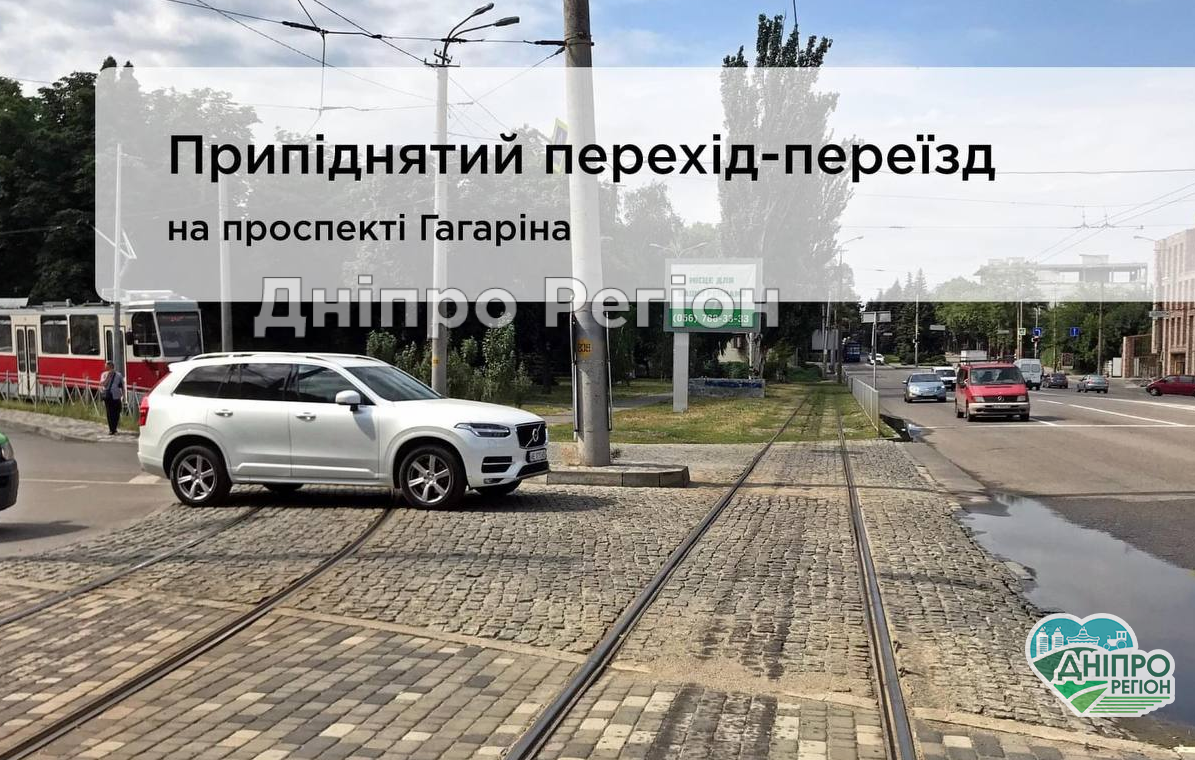 У Дніпрі біля ТРЦ NEO PLAZA простір навколо якісно оновився (ФОТО)