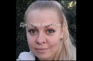2-летний ребенок остался сиротой: в Бердянске в камышах нашли труп женщины