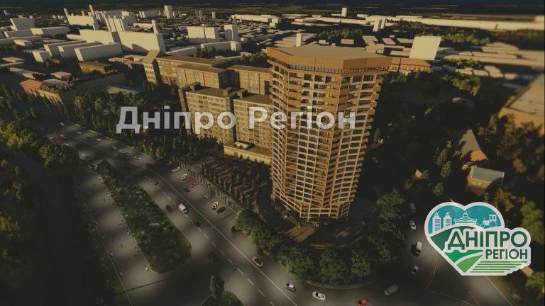 Такого ще не було: у Дніпрі на ж/м Сонячний зведуть 25-поверховий будинок (ФОТО)