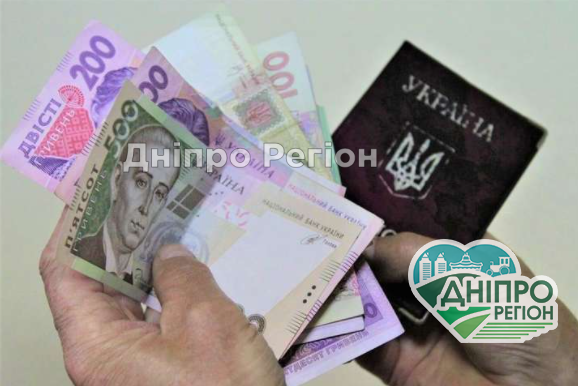 На Дніпропетровщині середня зарплата жителів в 2 рази менше мінімалки На Дніпропетровщині середня зарплата жителів в 2 рази менше мінімалки