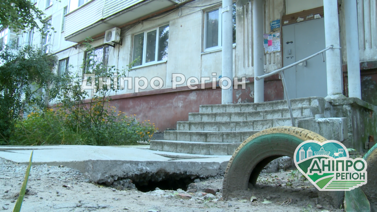 У Дніпрі п’ятиповерхівка на вулиці Софії Ковалевської може піти під землю (Відео) У Дніпрі п’ятиповерхівка на вулиці Софії Ковалевської може піти під землю (Відео)