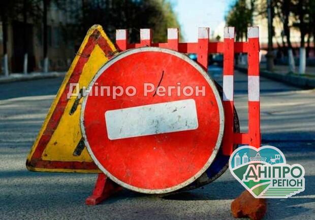 В Днепре перекроют движение на перекрестке Алексеенко и Антоновича (Схема) На Дніпропетровщині перекриють рух під мостом: плануйте дорогу заздалегідь