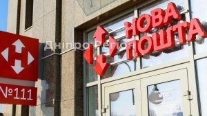 В Днепре на Новой Почте на Рабочей по ошибке отдали посылку с кормом для рептилий