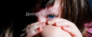 Роздягнув 10-річну дівчинку і торкався руками її статевих органів: у Бердянську вожатий табору розбестив дитя