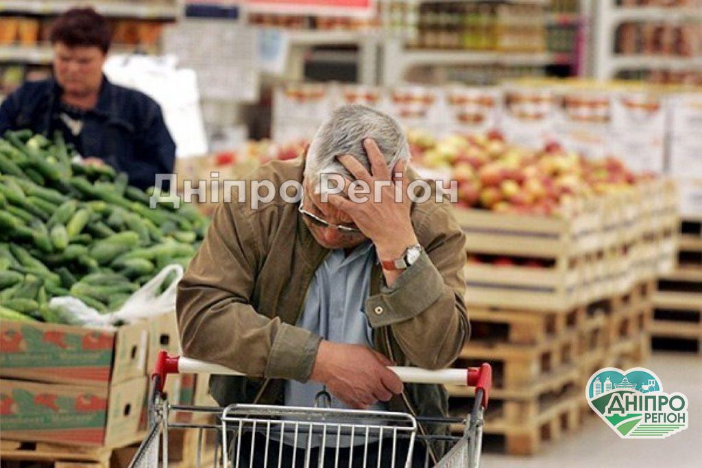 В Днепре в супермаркетах изменились цены на продукты Чим українцям запасатися вже зараз: Список продуктів і ліків