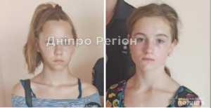 Зникли з лікарні: у Дніпрі та області розшукуються Маргарита Разіна та Наталія Жулей