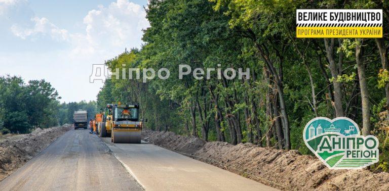 На Дніпропетровщині ремонтують ділянку дороги Кам’янське-Жемчужне
