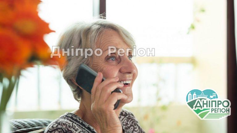 У 50 років і навіть раніше: за яких умов дніпрянки можуть виходити на пенсію достроково