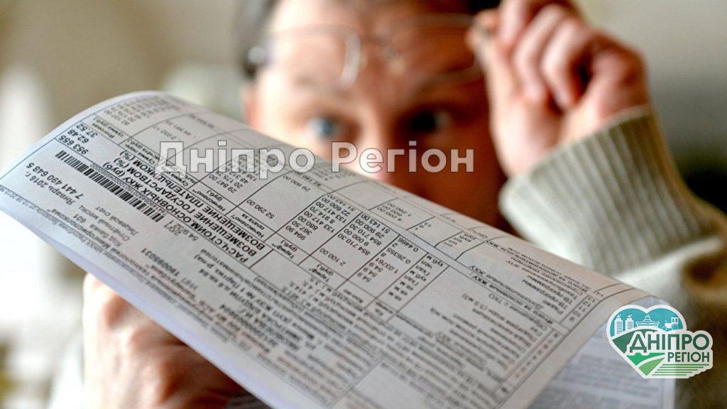 Вы будете в шоке: сравнили цены на коммуналку в Украине и Польше Вы будете в шоке: сравнили цены на коммуналку в Украине и Польше