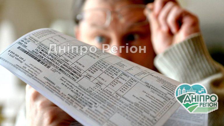 Вы будете в шоке: сравнили цены на коммуналку в Украине и Польше