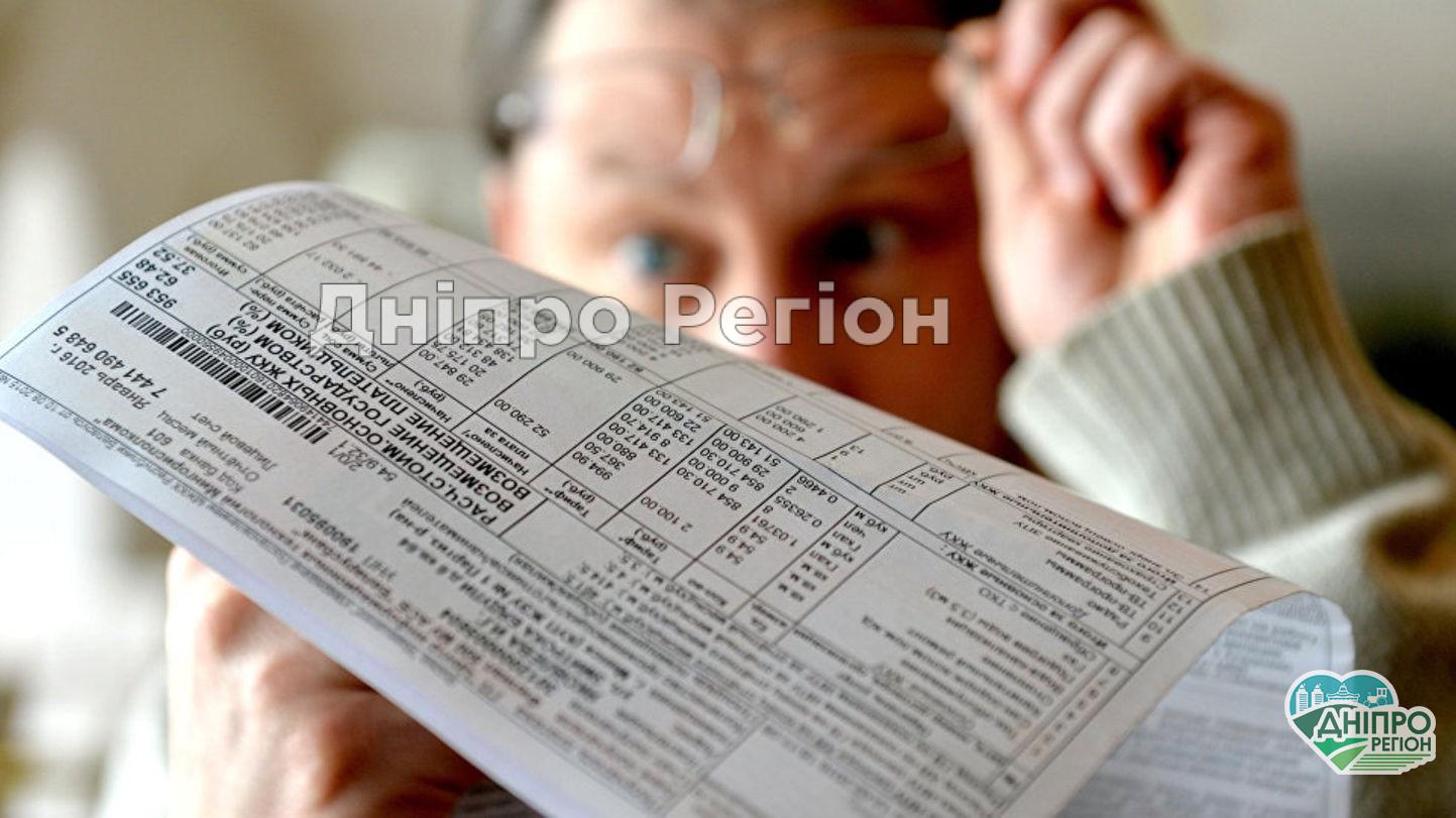 Вы будете в шоке: сравнили цены на коммуналку в Украине и Польше