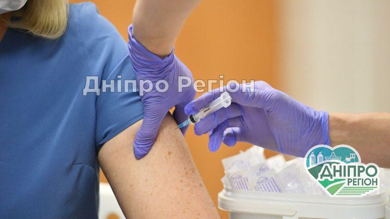 Могут ли в Днепре уволить из-за отказа от вакцинации