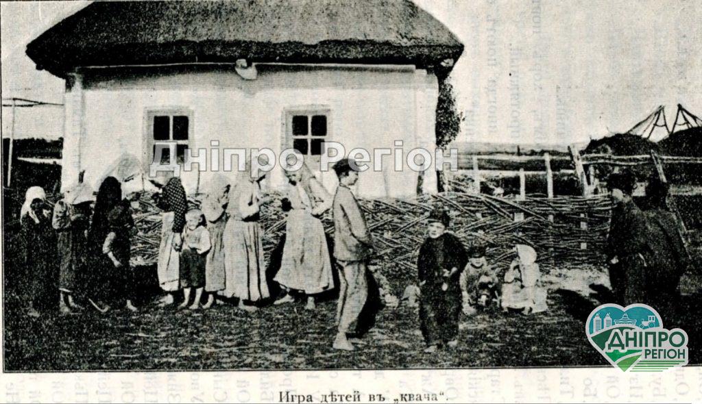 Появились старинные фото Перещепино, Васильевки, Гупаловки, Бабайковки Появились старинные фото Перещепино, Васильевки, Гупаловки, Бабайковки