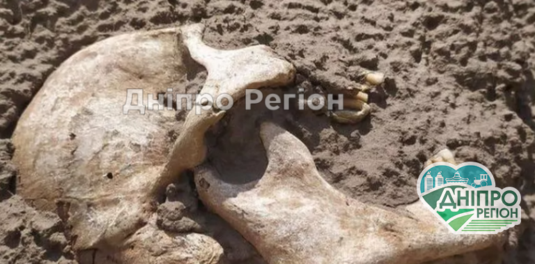 На Дніпропетровщині на обриві кручі знайшли скелет людини
