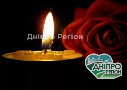 Сьогодні у Дніпрі проведуть в останню путь відомого футболіста У Дніпрі помер відомий футболіст, сил легендарного тренера