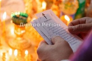 Що таке сорокоуст і як його подавати? (Подробиці)