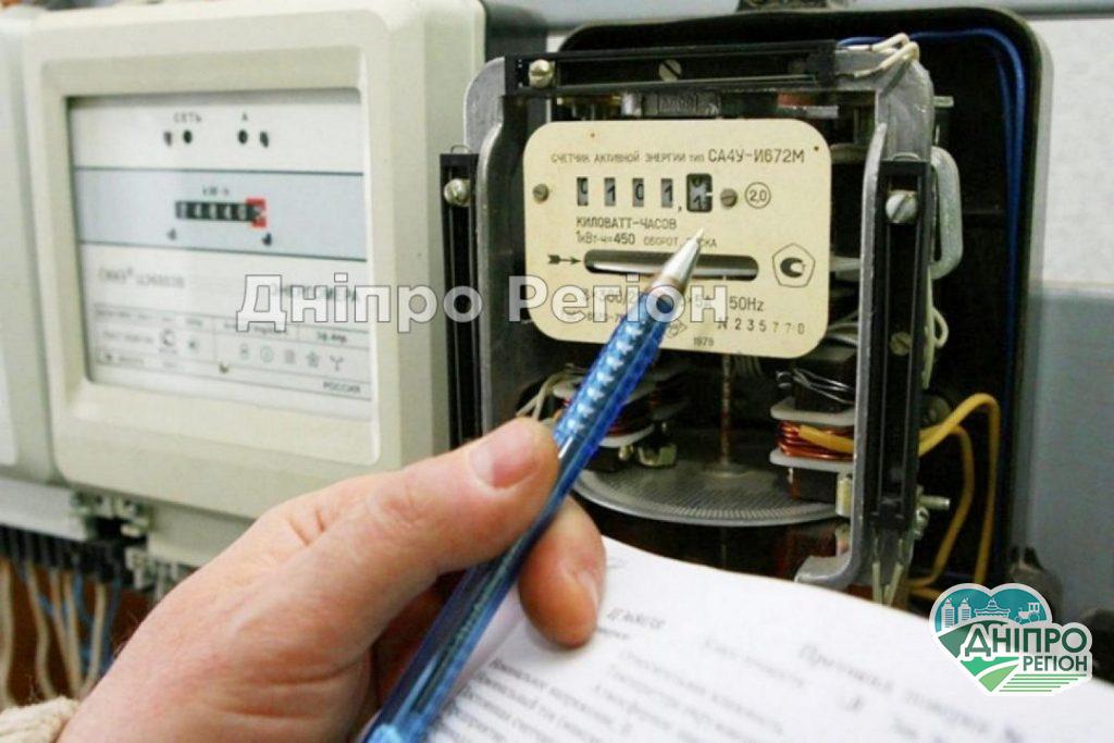 Кабмін знизить тариф на електроенергію для населення: скільки будемо платити Кабмін знизить тариф на електроенергію для населення: скільки будемо платити