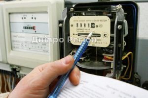 Кабмін знизить тариф на електроенергію для населення: скільки будемо платити
