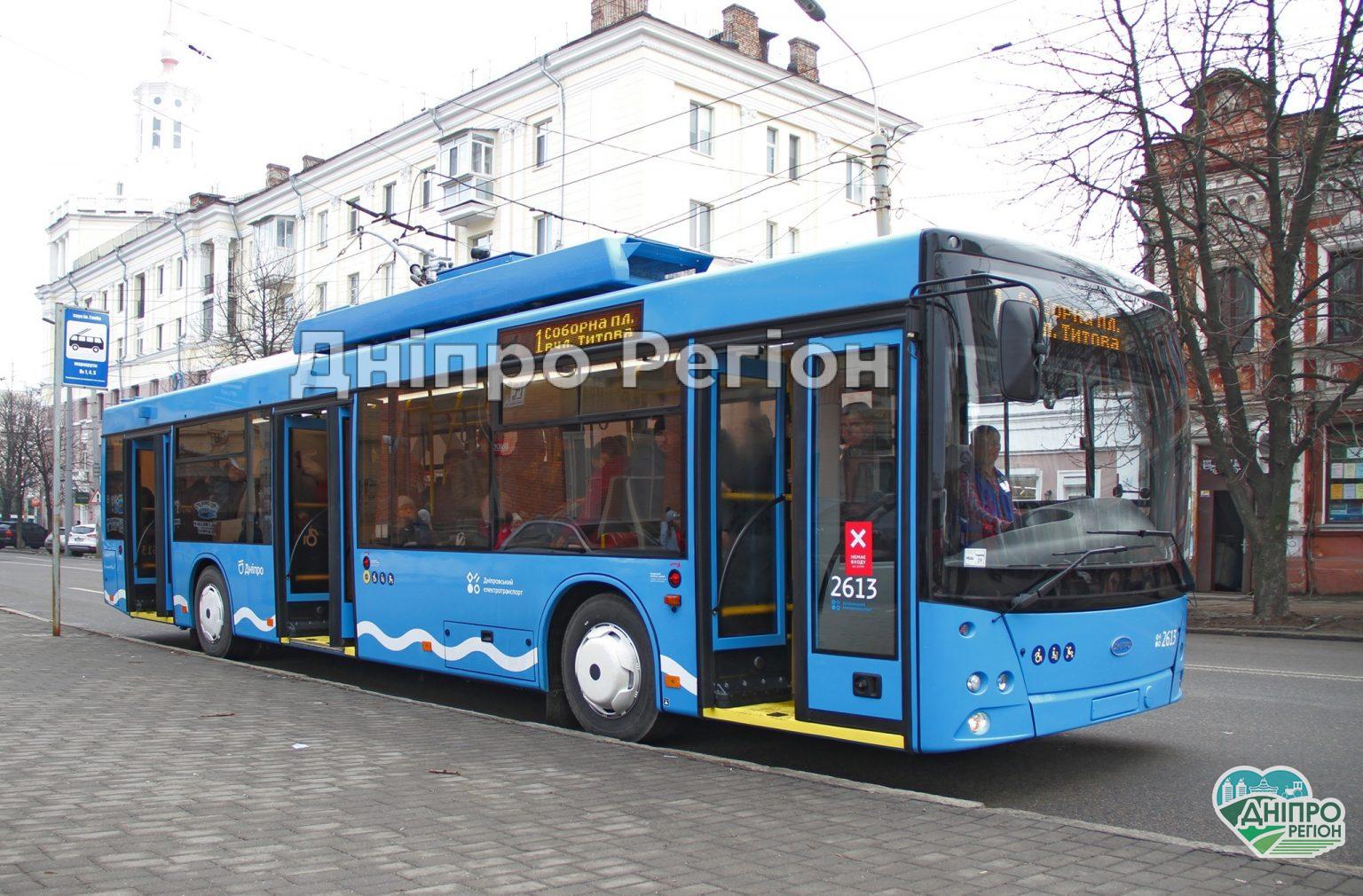 Плануйте маршрут заздалегідь. У Дніпрі 1–2 листопада тимчасові зміни в роботі електротранспорту У Дніпрі 1–2 листопада тимчасові зміни в роботі електротранспорту