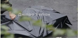 На Дніпропетровщині виявили тіла матері та сина: вони померли 3 місяці тому