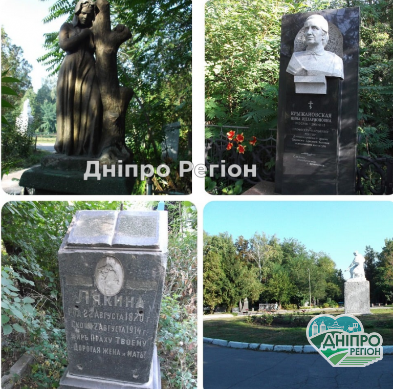 У Дніпрі проводять екскурсії на Запорізькому цвинтарі: кількість учасників обмежена (Фото) У Дніпрі проводять екскурсії на Запорізькому цвинтарі: кількість учасників обмежена