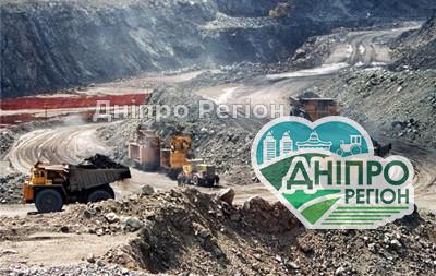 У Дніпропетровській області хочуть видобувати уран У Дніпропетровській області хочуть видобувати уран