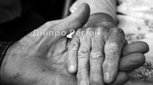 На Дніпропетровщині звернулись до громадян, яким потрібна гуманітарна допомога