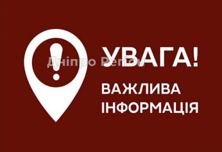 Де немає світла, тепла та води у Дніпрі 22 листопада: адреси