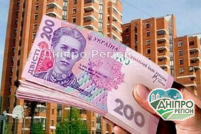 Чому в Дніпрі понад 70% попиту припадає на малогабаритні квартири Як новий локдаун може вплинути на ціну нерухомості у Дніпрі