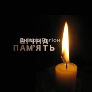 У Дніпрі сьогодні проведуть в останню путь матір Героя, який загинув на Донбасі