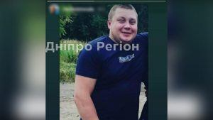 Три дні немає вісточки: у Дніпрі та області розшукується Олександр Джавала