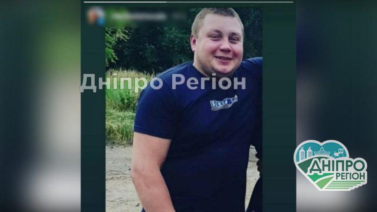 Три дні немає вісточки: у Дніпрі та області розшукується Олександр Джавала
