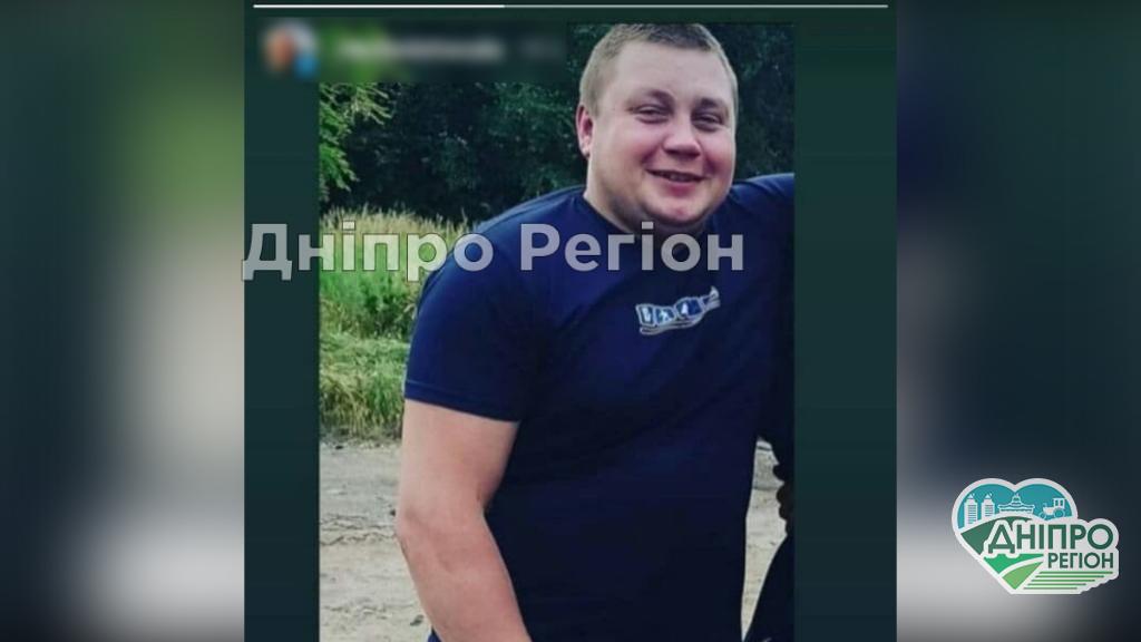 Три дні немає вісточки: у Дніпрі та області розшукується Олександр Джавала Три дні немає вісточки: у Дніпрі та області розшукується Олександр Джавала