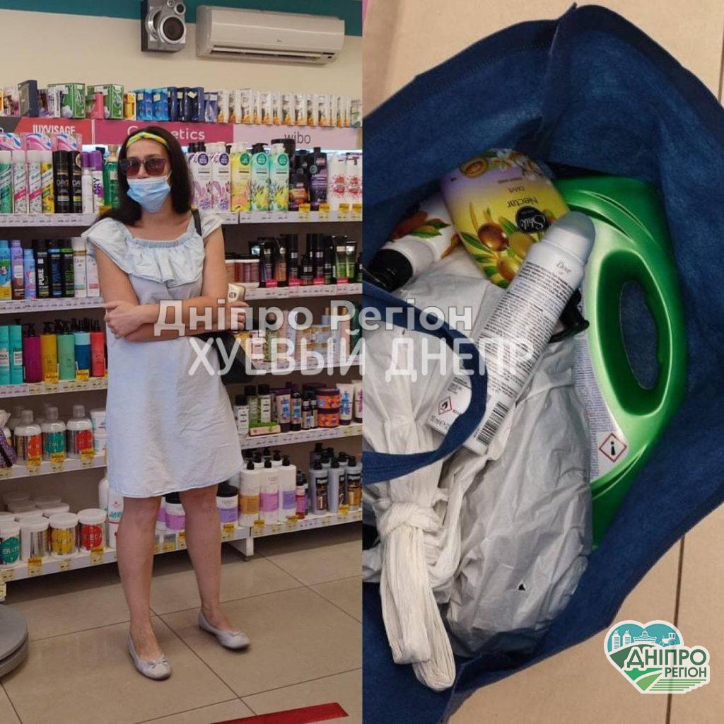 В Днепре задержали женщину, которая воровала в магазине и выносила товар сумками В Днепре задержали женщину, которая воровала в магазине и выносила товар сумками