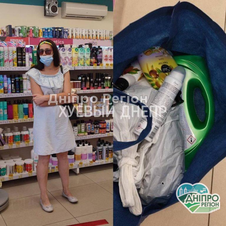 В Днепре задержали женщину, которая воровала в магазине и выносила товар сумками