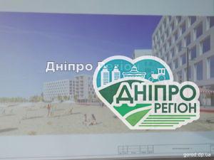 В Днепре на жилмассиве Ломовский появится новый микрорайон (Фото) В Днепре на жилмассиве Ломовский появится новый микрорайон (Фото)