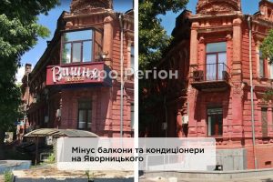 У Дніпрі на розі Яворницького та Соборної площі стоїть будинок, що привертає увагу (ФОТО)