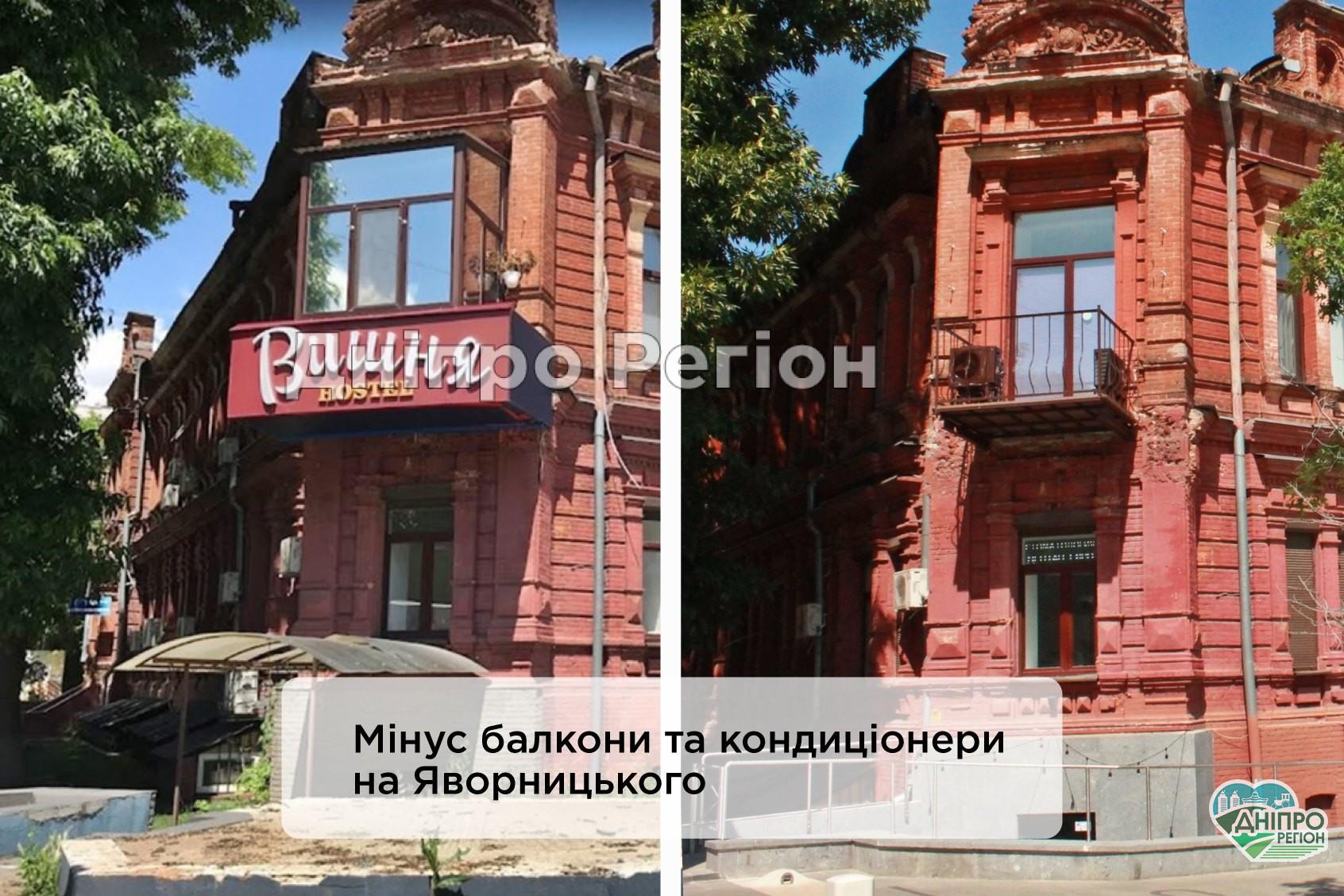 У Дніпрі на розі Яворницького та Соборної площі стоїть будинок, що привертає увагу (ФОТО)