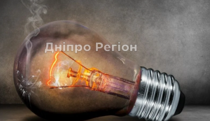 Украинцы получат компенсацию из-за перебоев с электричеством