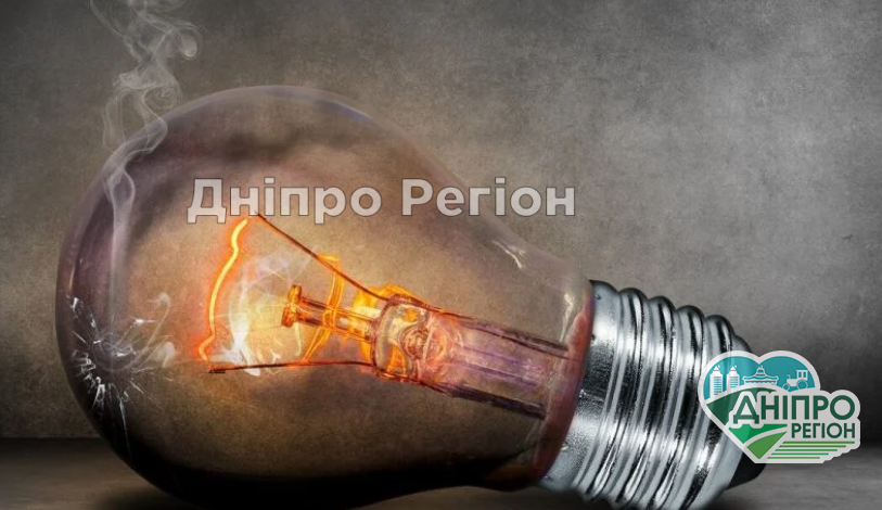 Украинцы получат компенсацию из-за перебоев с электричеством