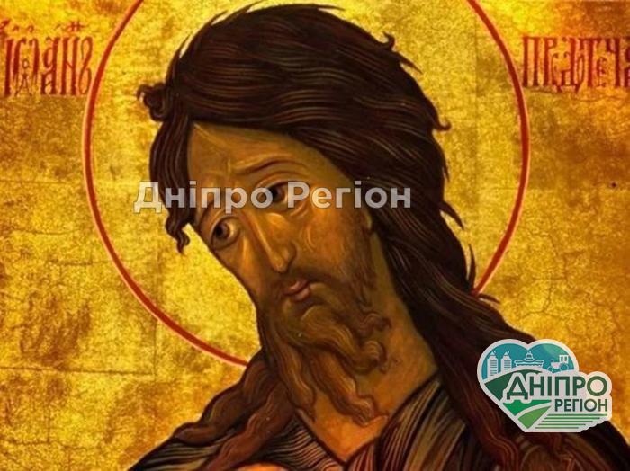 11 сентября — Усекновение главы Иоанна Предтечи: что нельзя делать в великий карательный праздник 11 сентября — Усекновение главы Иоанна Предтечи: что нельзя делать в великий карательный праздник