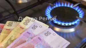У Дніпрі 15 та 16 вересня заплановане масштабне відключення газу (Адреса)