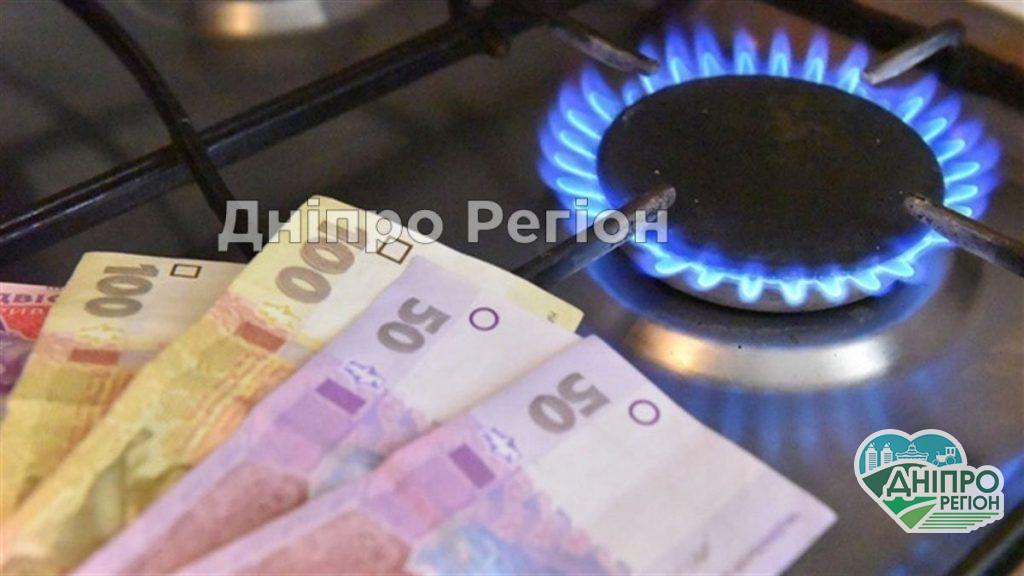 В Украине тарифы на газ поднимут выше 20 гривен: в Нафтогазе призвали экономить на отоплении В Україні дозволили не сплачувати за доставку газу. Що потрібно знати