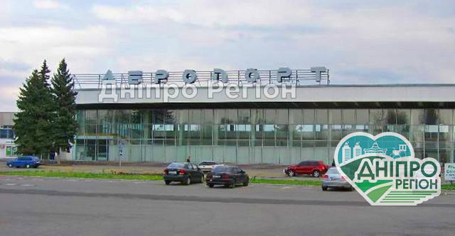 Для будівництва аеродрому в Дніпрі знайшли нового підрядника (Відео)