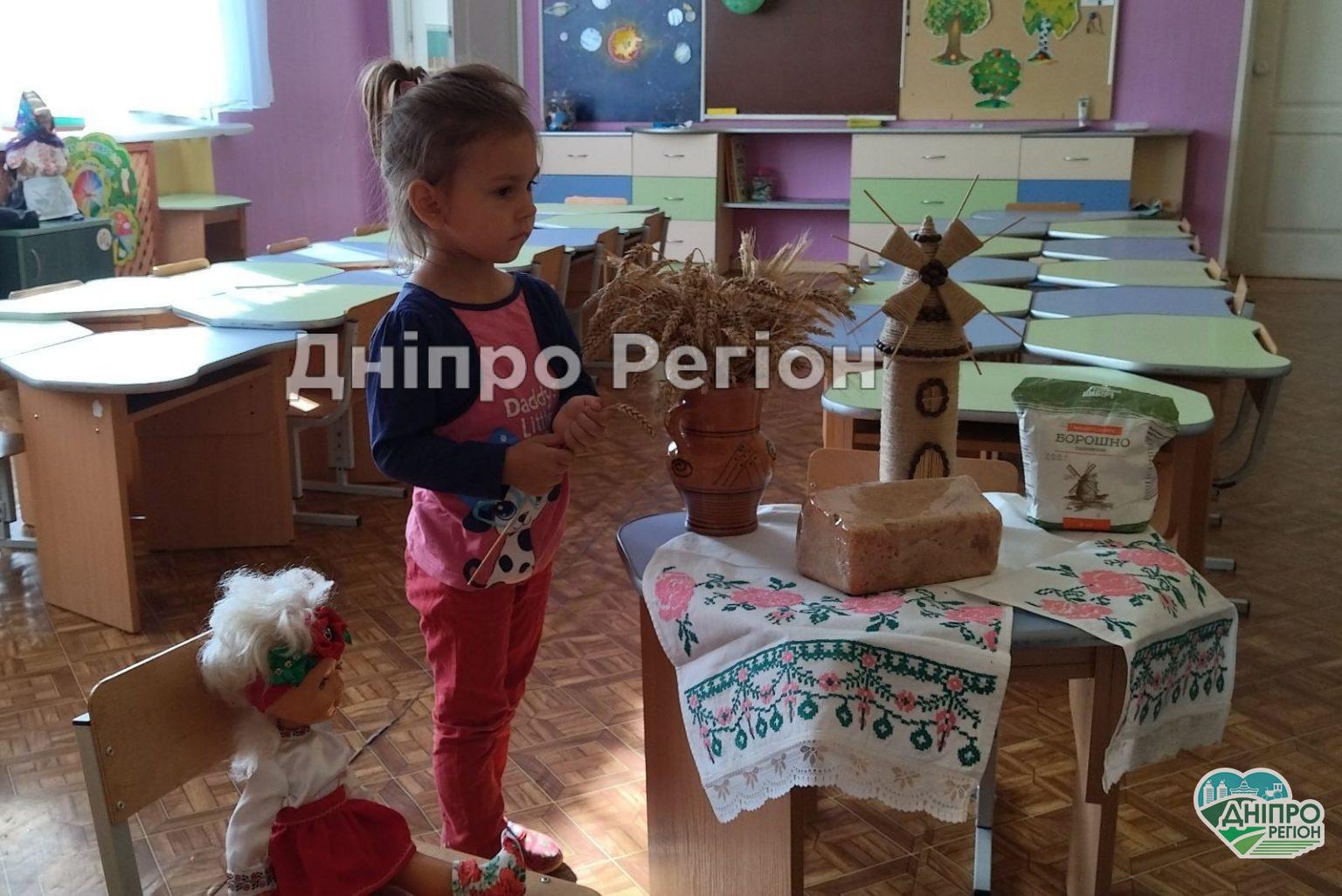 На Дніпропетровщині у дитячому садку в малечі виховують повагу до хліба (Фото) На Дніпропетровщині у дитячому садку у малечі виховують повагу до хліба (Фото)